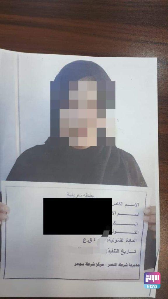 القبض على امرأة وعشيقها بعد تنفيذهم جريمة قتل 6 FB IMG 1634999719417