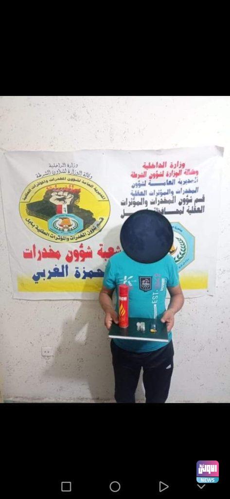 مكافحة المخدرات.. القبض على عدد من المتهمين في مناطق متفرقة من البلاد 36 FB IMG 1635000104854