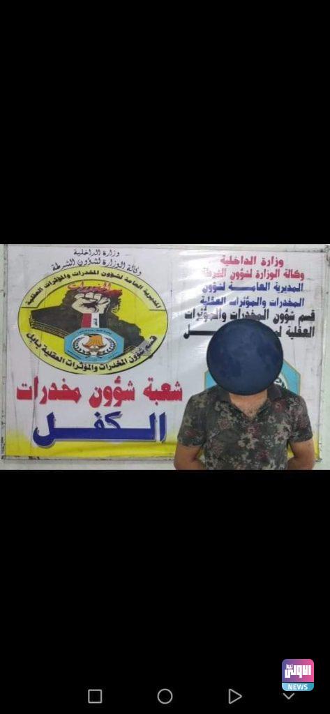 مكافحة المخدرات.. القبض على عدد من المتهمين في مناطق متفرقة من البلاد 39 FB IMG 1635000111032