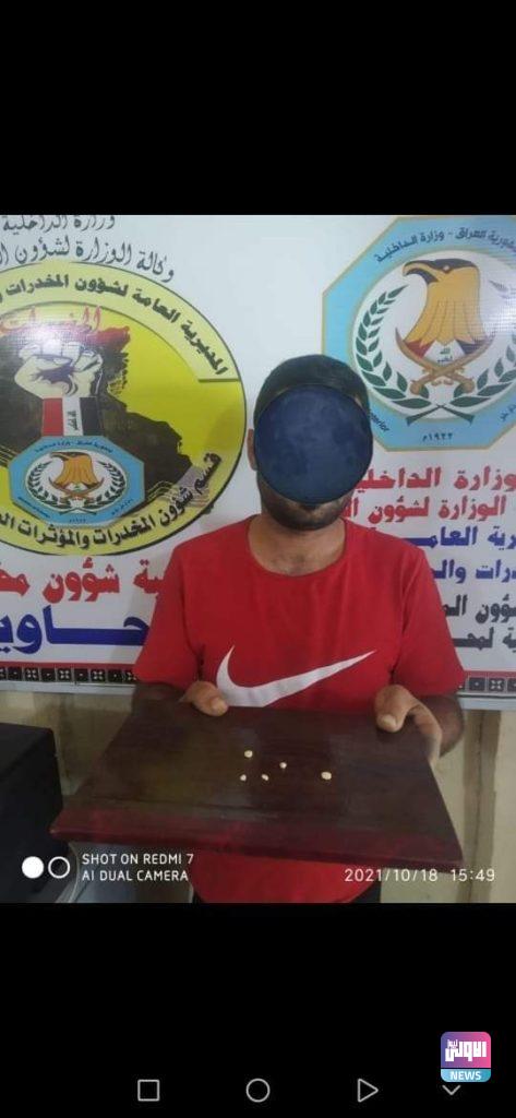مكافحة المخدرات.. القبض على عدد من المتهمين في مناطق متفرقة من البلاد 38 FB IMG 1635000113873