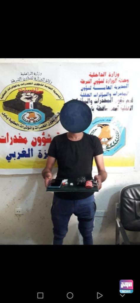 مكافحة المخدرات.. القبض على عدد من المتهمين في مناطق متفرقة من البلاد 41 FB IMG 1635000115842