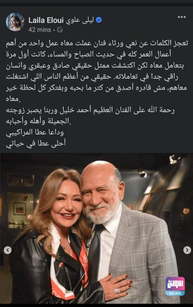 ليلى علوي تنعى أحمد خليل بكلمات مؤثرة 6 127 171938 laila elwi mourning ahmed khalil 2