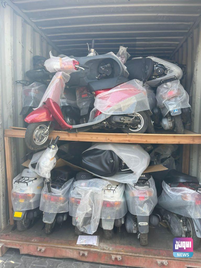 ضبط (3) حاويات تحتوي على مستلزمات طبية ودرجات نارية في ميناء أم قصر 13 361CDAB6 F583 4BA9 AC7F C8CB86CDA225