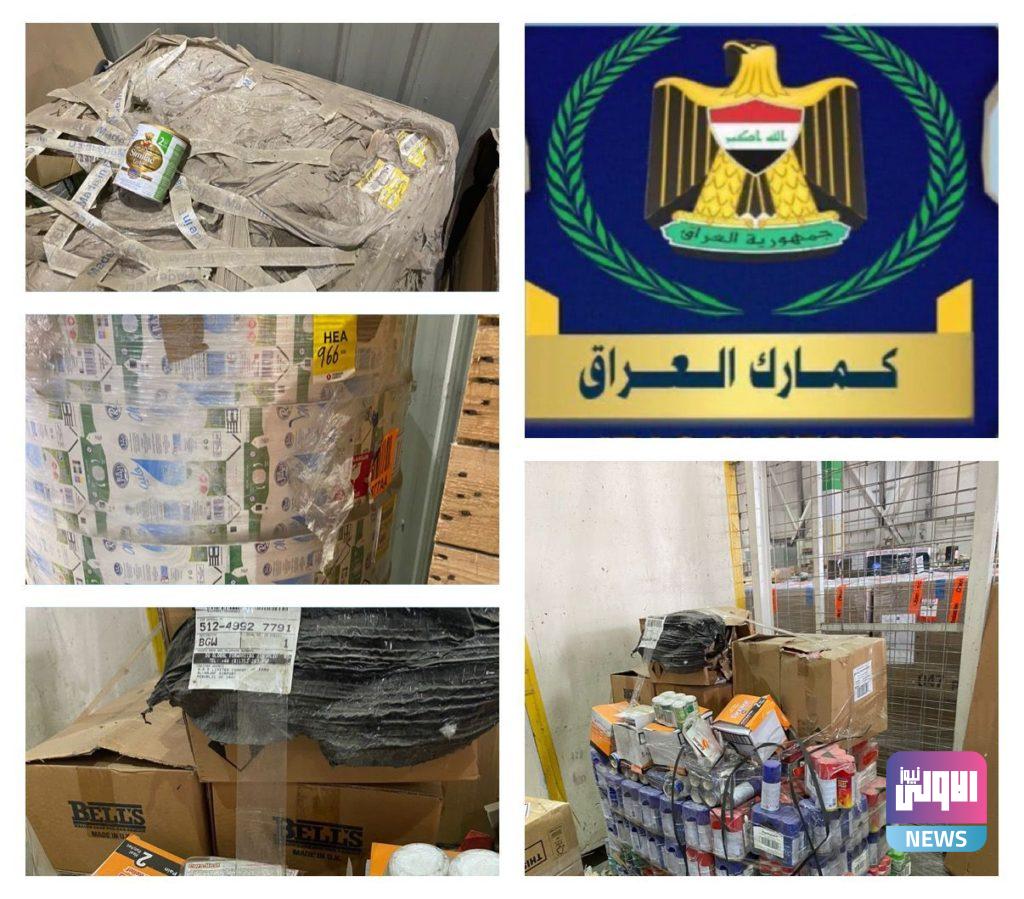 الكمارك تتلف مستلزمات طبية وحليب اطفال غير صالح للاستهلاك في مطار بغداد 4 EA96D66A E7E0 4FE6 85A7 4230488D6283