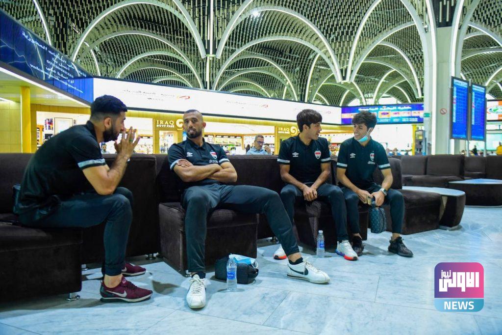 وفد منتخبنا الوطني يغادرُ الى الدوحة للاستعداد 14 photo ٢٠٢١ ١١ ٠٧ ١٠ ٥٥ ٢٤