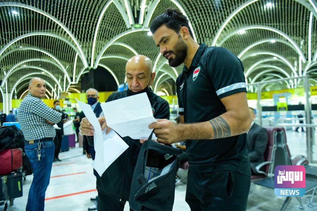 وفد منتخبنا الوطني يغادرُ الى الدوحة للاستعداد 18 photo ٢٠٢١ ١١ ٠٧ ١٠ ٥٥ ٣٧