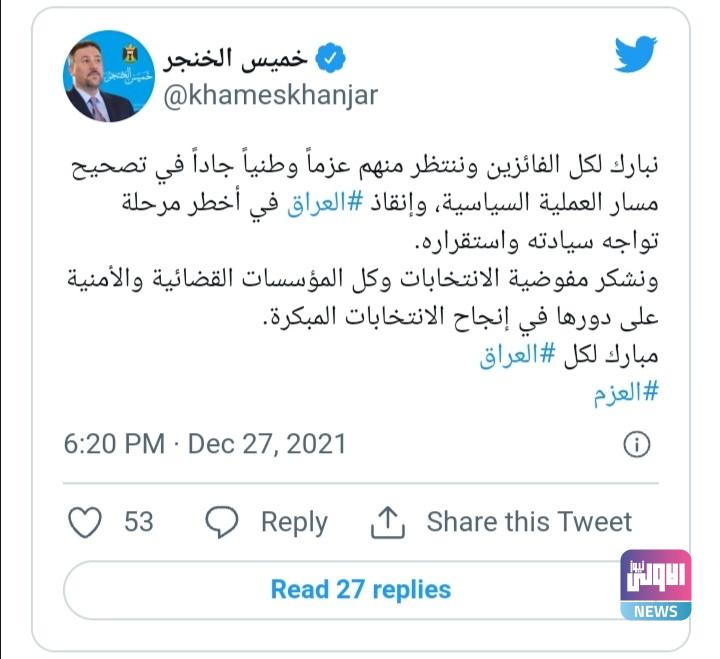 Screenshot ٢٠٢١١٢٢٧ ١٨٤٩٣٠