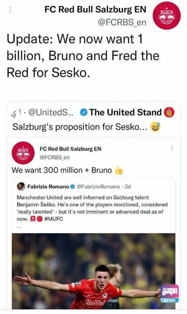 98 094032 man united sesko salzburg 2