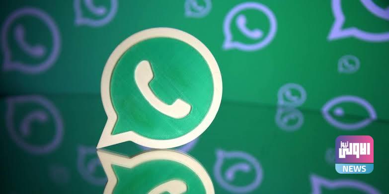1661086506 996 تقرير جديد يكشف عن تحديث واتساب WhatsApp القادم لـ iPhone