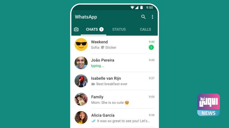 WhatsApp generic hero app interface 768x432 1