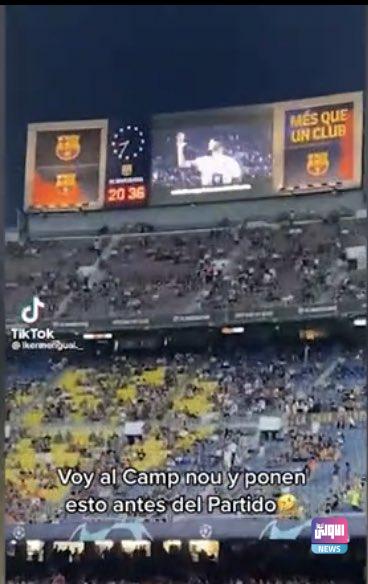 شاشة الكامب نو تعرض تتويج ريال مدريد بدوري الأبطال 1