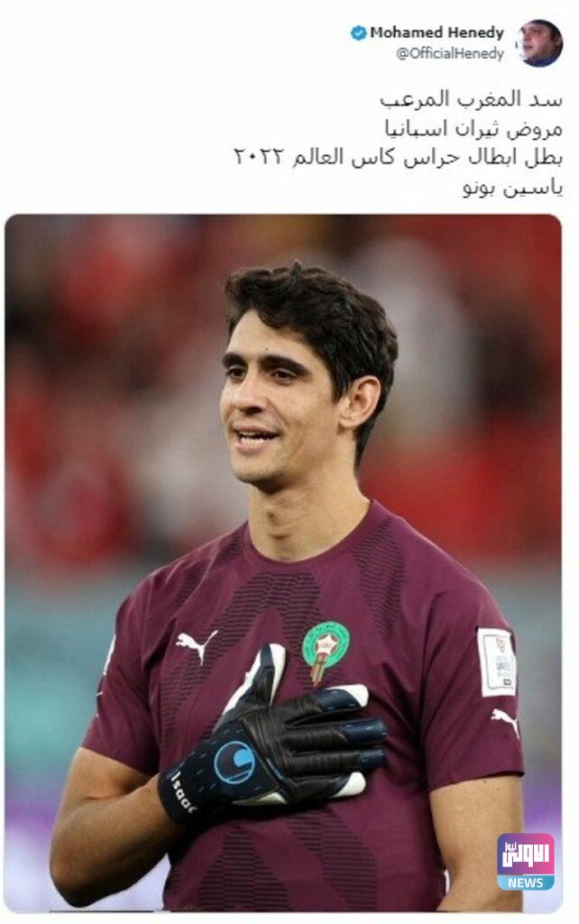 198 233619 art stars morocco achievement qatar world cup 8