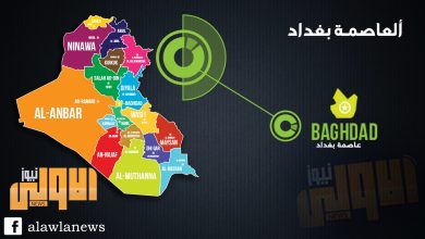 baghdad 1