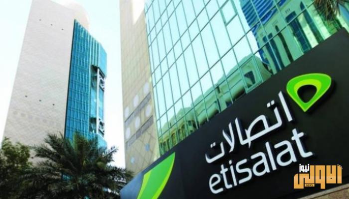 140 221844 etisalat uae digital platform