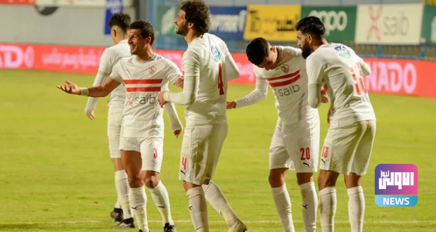 الزمالك 620x330 1