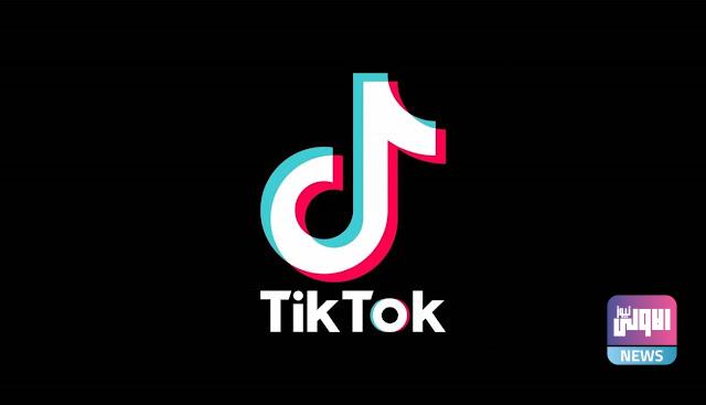 يمكن أن يساعد TikTok الآن في إيقاف التمرير اللانهائي